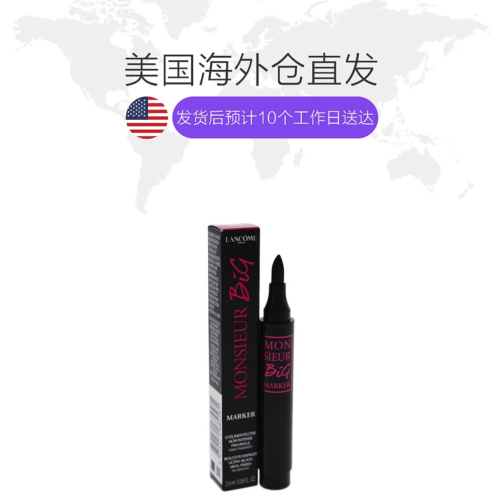 天猫国际美国直购美国直邮lancome兰蔻大眼线笔24ml#01黑色顺滑显速干色持久1