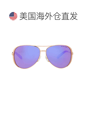自营Michael Kors Chelsea Purple Mirror Pilot Ladies Sunglass