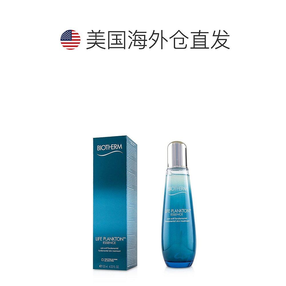  天猫国际探物美国液态精华