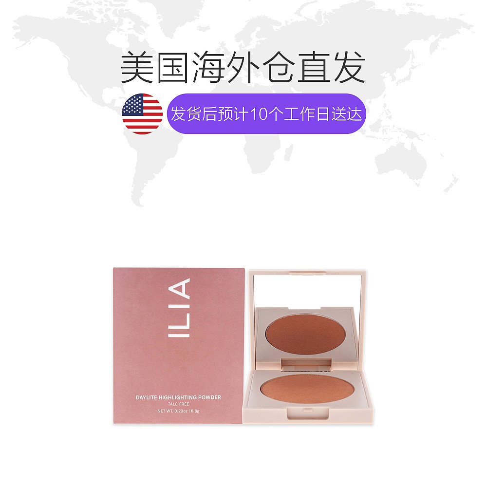 FFRONTEE探物美国站美国直邮ILIA Beauty DayLite高光粉 #Fame名望 6.6g1