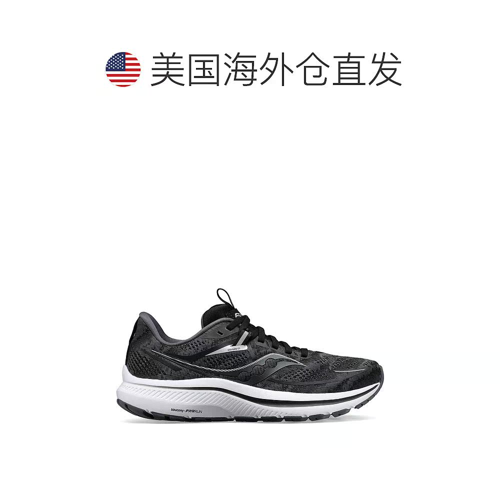 1h可退 【美国直邮】SAUCONY/索康尼Saucony|Omni 21 跑鞋 - 图1