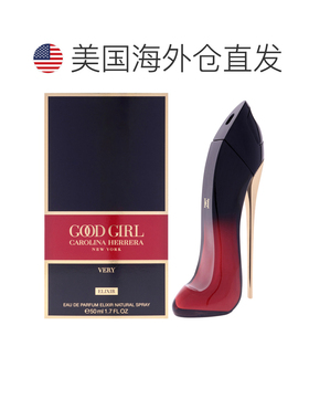 美国直邮Carolina Herrera卡罗琳娜 埃莱拉臻致甜心精粹女士正品