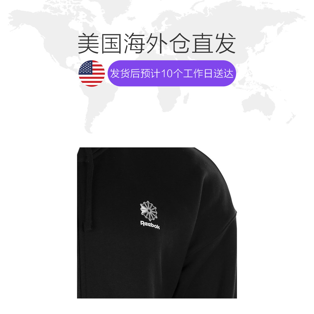 天猫国际美国直购美国直邮Reebok Classic Full Zip Hoodie 锐步男子休闲连帽外套1