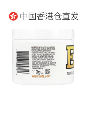 香港直邮Fruit Of The Earth护肤霜113g植物成分保湿舒缓母正品