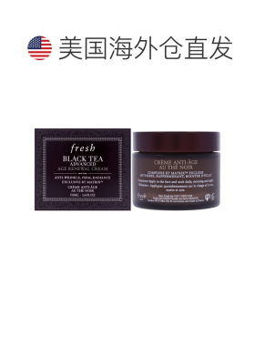 美国直邮Fresh馥蕾诗红茶凝时焕活面霜女士50ml正品