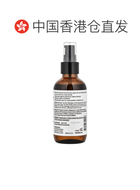 香港直邮Pura D'or,有机石榴籽油，4 液量盎司（118 毫升）正品