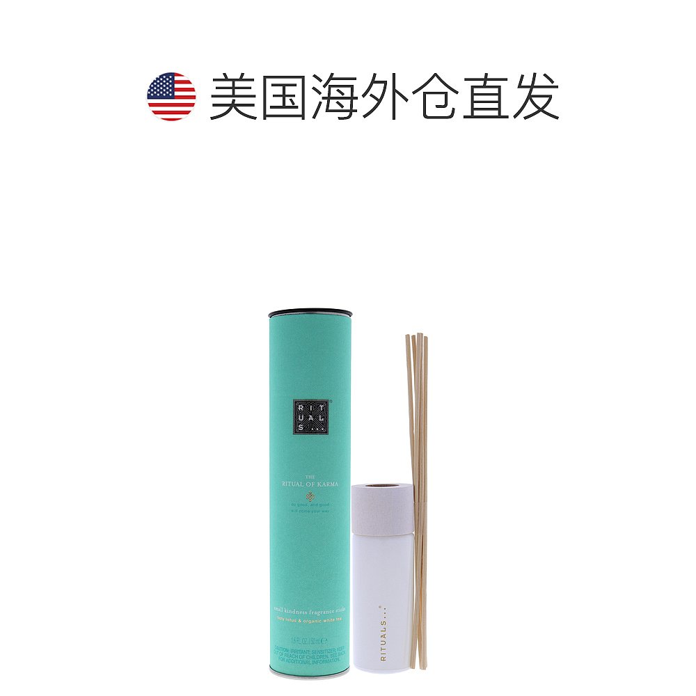 美国直邮Rituals无火藤条香薰棒馥郁芬芳清新持久留香自然50ml - 图1