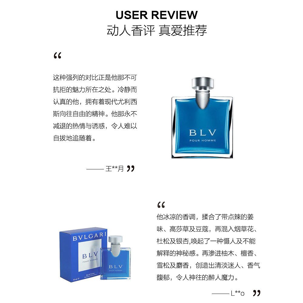 天猫国际美国直购美国直邮宝格丽（BVLGARI）BLV（宝格丽）男士香水清新喷雾100ml3