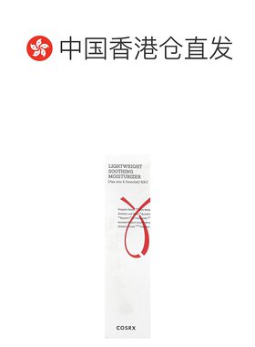 香港直邮珂丝艾丝,AC Collection，轻薄舒缓保湿霜，2.7 液正品