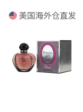 美国直邮W CD POISON GIRL 3.4OZ EDT迪奥 毒药女孩（芭伊颂正品
