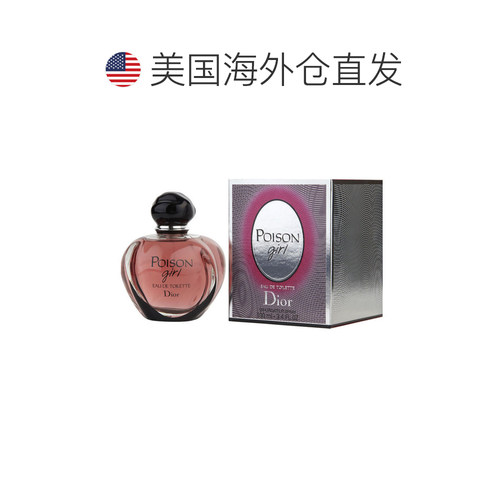 美国直邮W CD POISON GIRL 3.4OZ EDT迪奥 毒药女孩（芭伊颂正品 - 图1
