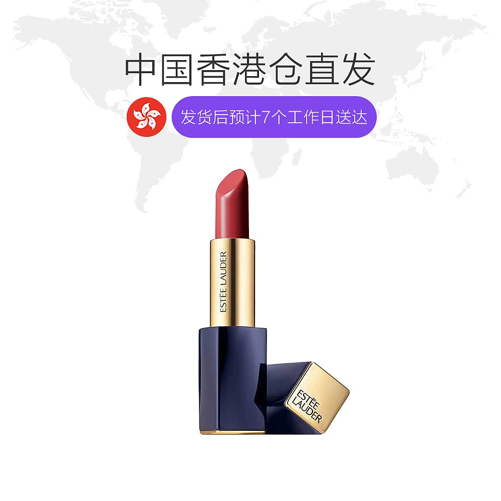 天猫国际美国直购美国直邮美国Estee Lauder雅诗兰黛倾慕口红 420#1