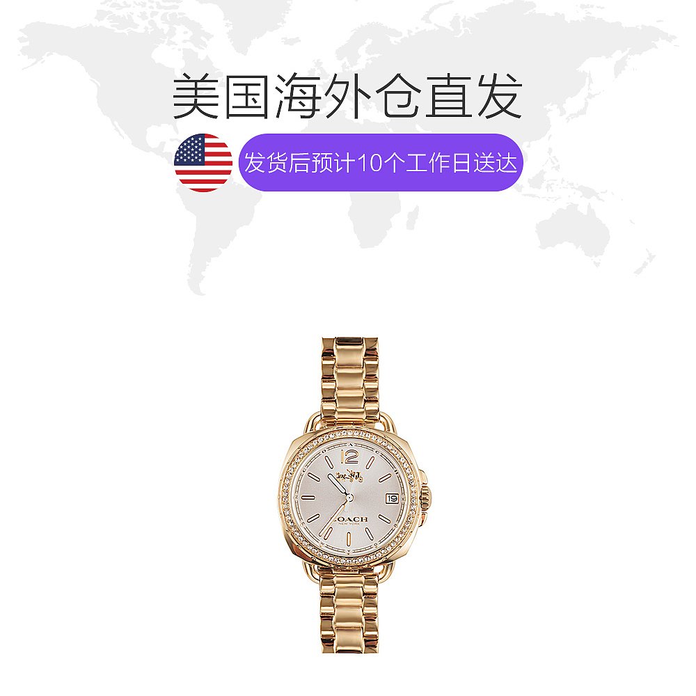 天猫国际美国直购美国直邮COACH/蔻驰新款中性款手表指针百搭时尚腕表手表145025881
