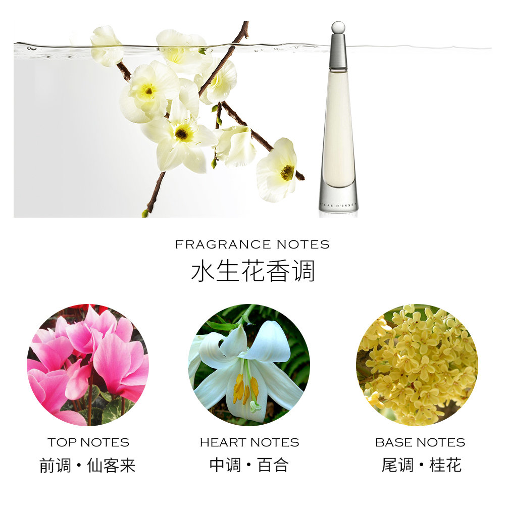 天猫国际美国直购美国直邮Issey Miyake三宅一生一生之水女士淡香水25ml清新持久2