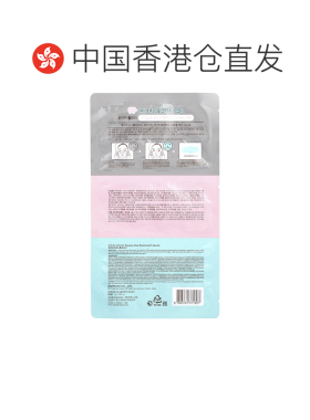 香港直邮Holika惑丽客鼻贴缓解鼻腔堵塞通气改善睡眠质量80g正品