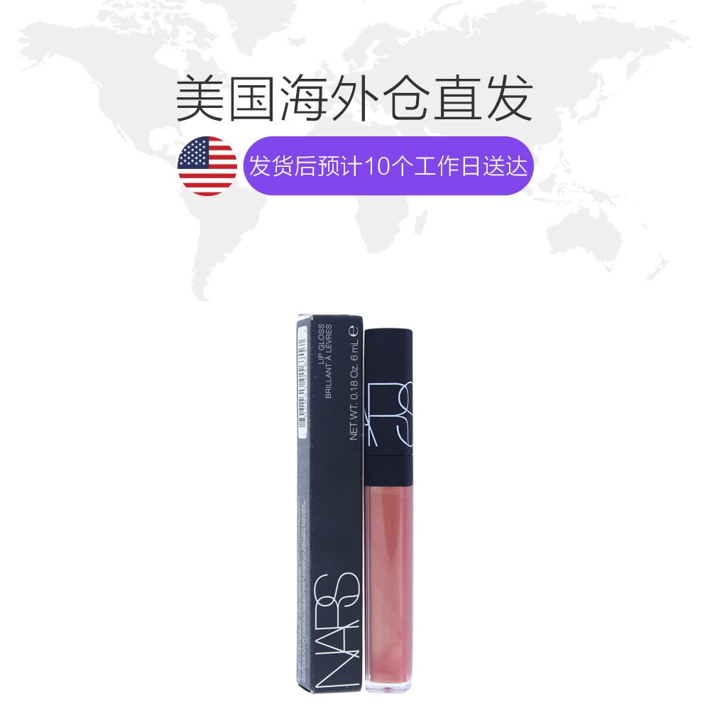 天猫国际美国直购【美国仓直邮】nars 女士 唇蜜唇釉1