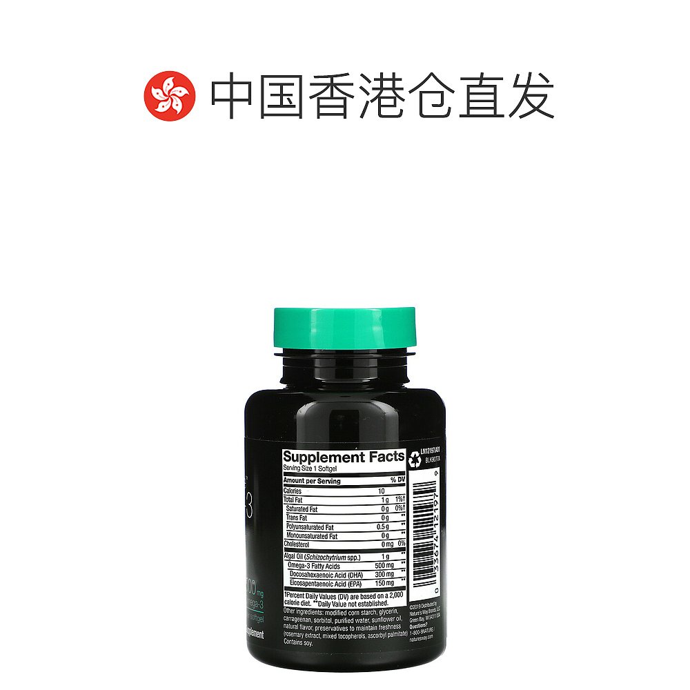 香港直发Nature's Way然萃维植物软胶囊海藻油500mg30粒-图1