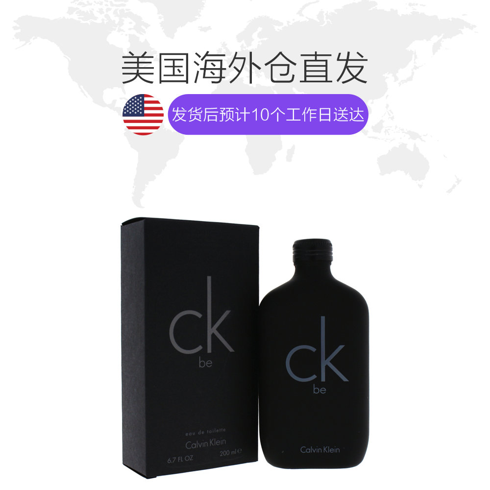 天猫国际美国直购美国直邮CK凯文克莱Be中性男女士淡香水200ml持久清新学生经典型1