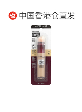 香港直邮Maybelline美宝莲橡皮擦遮瑕膏浅色不油腻自然6ml正品