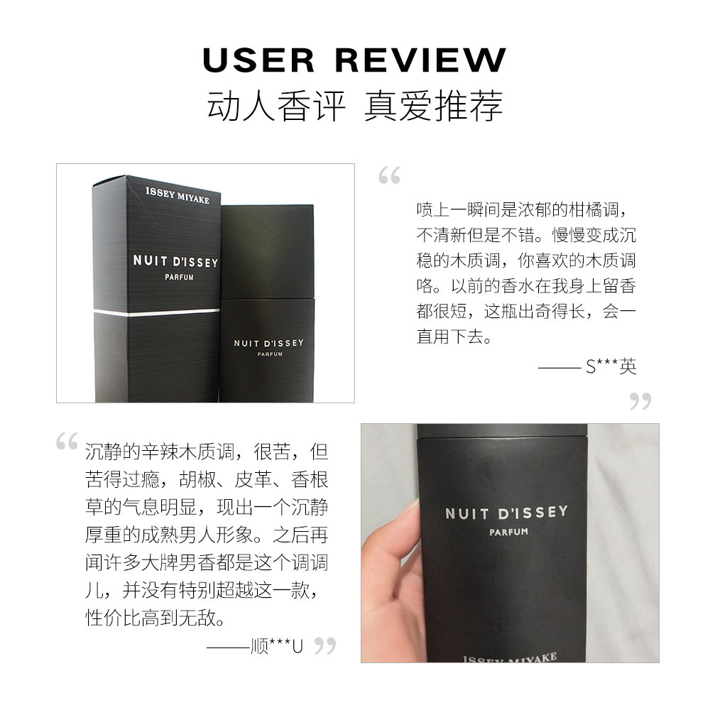 天猫国际美国直购美国直邮Issey Miyake/三宅一生男士香水125ml EDP持久3