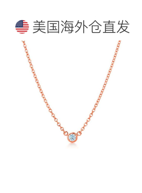 自营Suzy Levian 14k 白金 0.25 克拉 TDW 钻石单石项链 - 粉红色