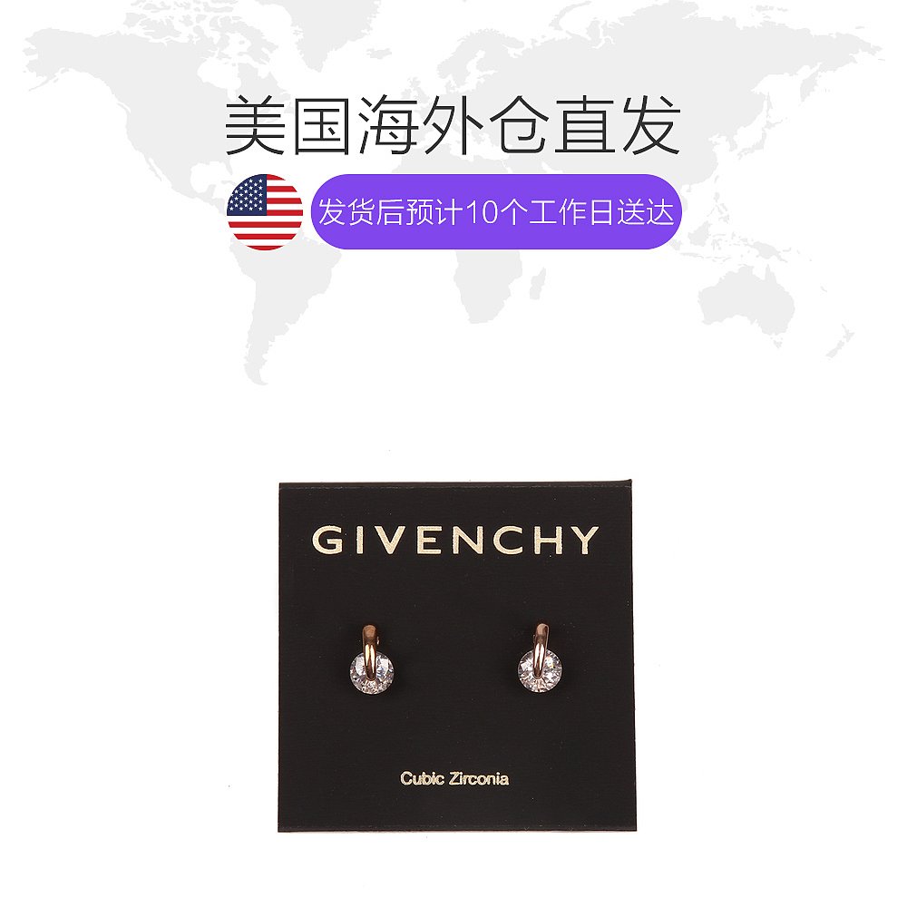天猫国际美国直购美国直邮GIVENCHY纪梵希悬挂式玫瑰金色单钻施华洛施奇水晶耳钉1