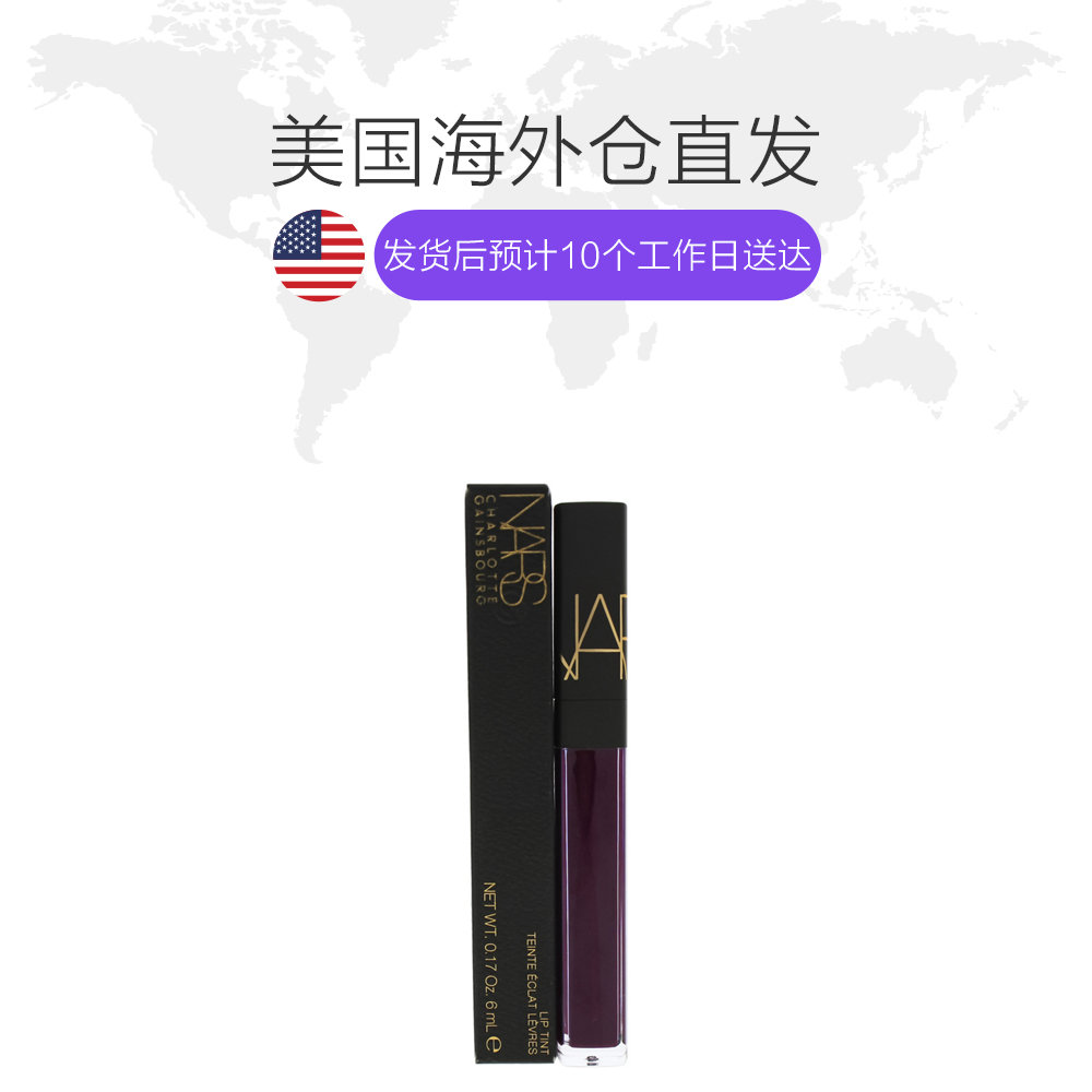 天猫国际美国直购美国直邮nars纳斯唇釉唇蜜5g滋润保湿饱满显色丝绒质感持久不掉色1