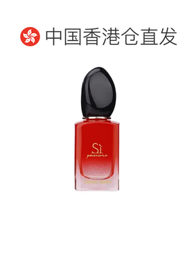 香港直邮armani 阿玛尼迷情挚爱女士浓香水花果香调7/30/50/正品