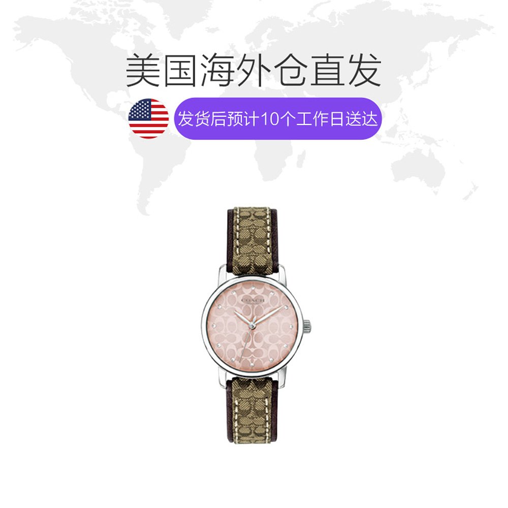 天猫国际美国直购美国直邮COACH蔻驰女士手表盘石英机芯腕表145033991