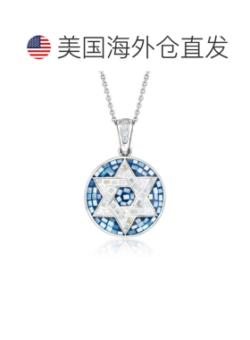 自营Ross-Simons Mother-Of-Pearl Star Of David Mosaic Pendant