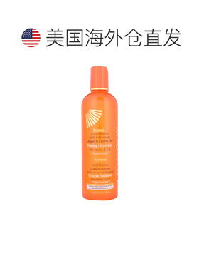 美国直邮Makari马卡里阿甘油胡萝卜匀亮身体甘油女士—500ml正品