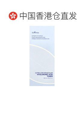 香港直邮Isntree，超低分子透明质酸爽肤水，10.14 液量盎司正品