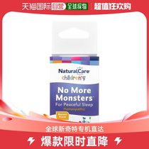 Hong Kongs direct hair Nathabio calcium carbonate tablet homeopathy helps to have stable sleep without side effects 125 grains
