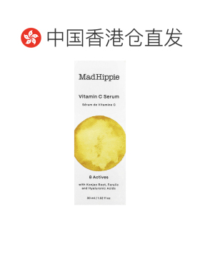 香港直邮mad hippie疯狂嬉皮维生素C精华温和修复舒缓紧致50正品