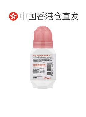香港直邮Crystal Body Deodorant止汗剂净味椰子香持久干爽6正品