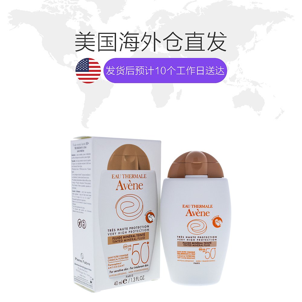 天猫国际美国直购美国直邮Avene雅漾tinted防晒小金刚自然倍护防晒乳40ml1