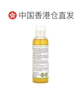 香港直邮Nature'S Way然萃维维生素E油保湿滋润味道芳香118ml正品