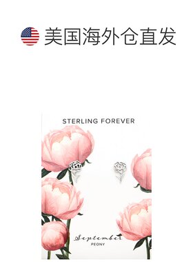 sterling forever925 纯银诞生花耳环耳钉 - 九月 - 银白色 【美