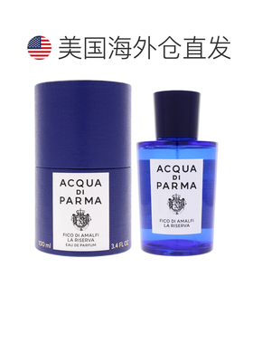 美国直邮Acqua Di Parma帕尔玛之水阿玛菲无花果珍藏中性浓正品