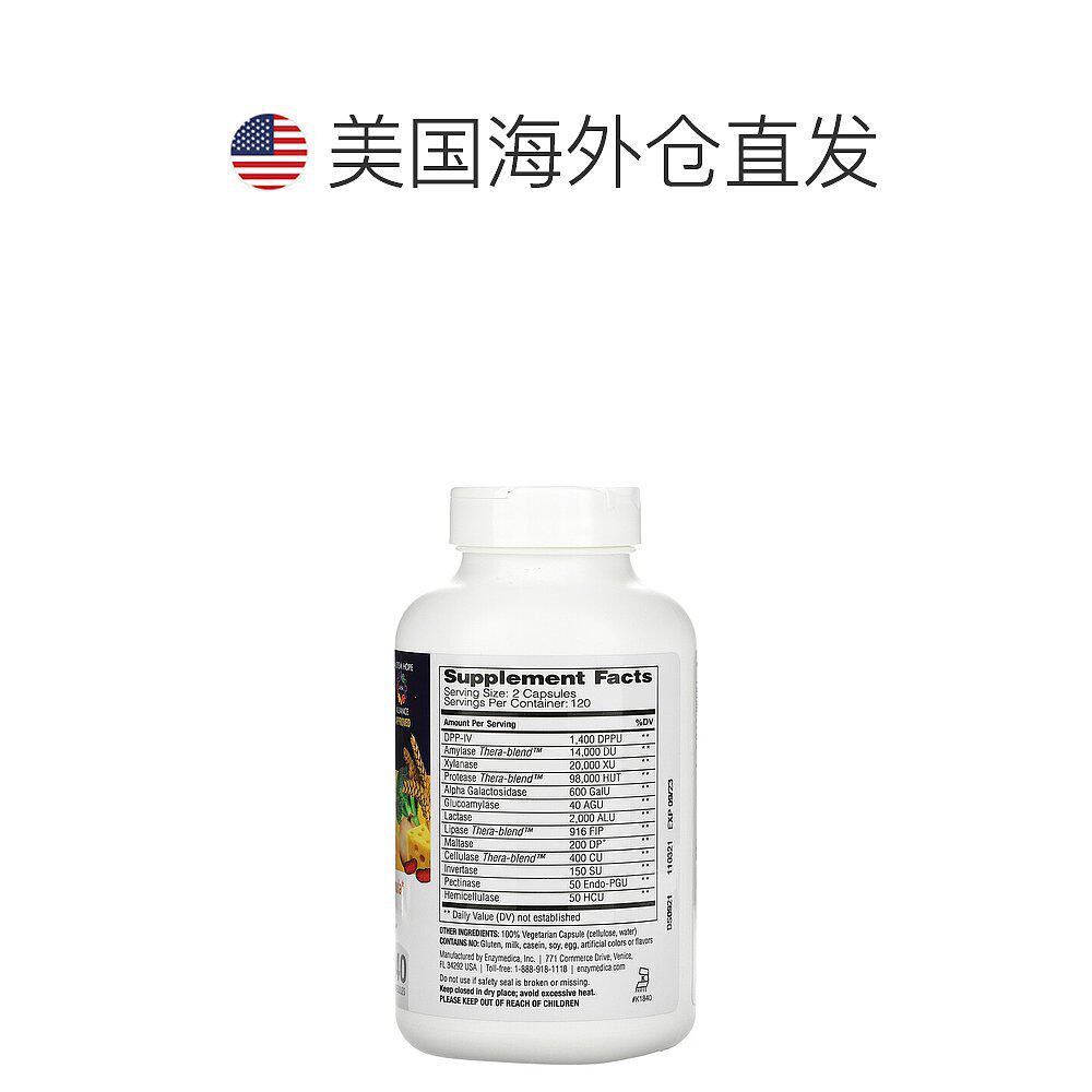  天猫国际探物美国其他膳食营养补充剂