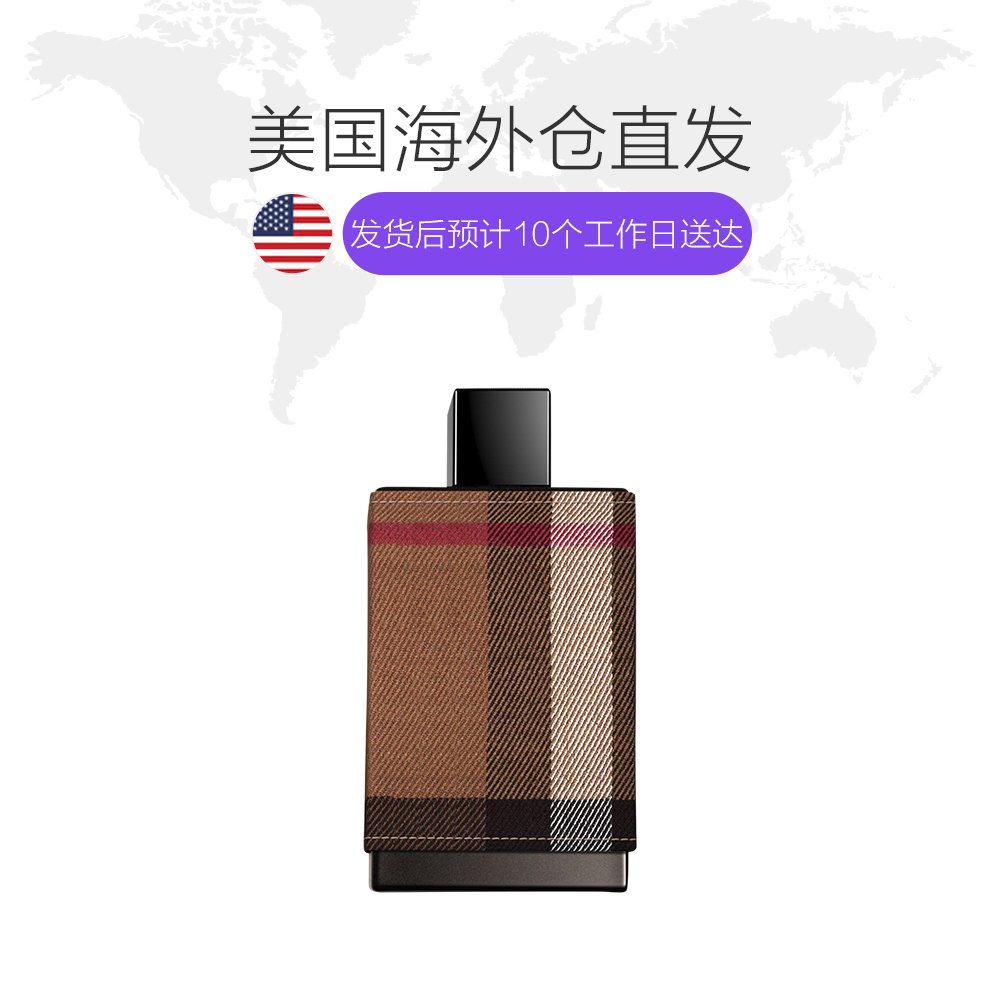 天猫国际美国直购美国直邮Burberry博柏利伦敦男士淡香水50ml巴宝莉淡烟草木味持久1