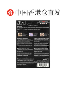 香港直邮香港直发Ardell艾黛儿自然睫毛日常整条纤长细梗易佩戴5