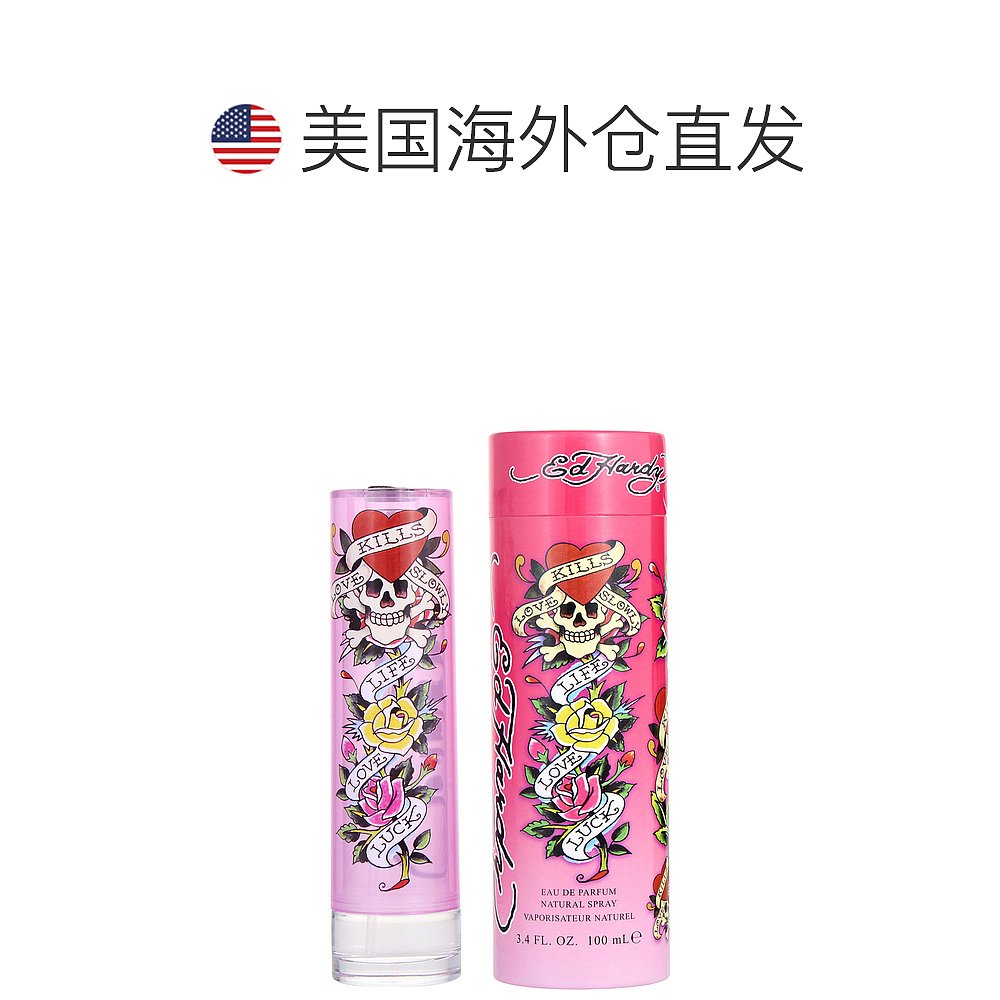 美国直邮Christian Audigier 女款浓香水爱德华帝耐磨EDP100ml - 图1