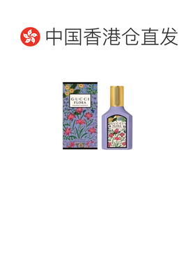香港直邮Gucci 古驰 女士香水 绮梦木兰 浓香水30ml正品