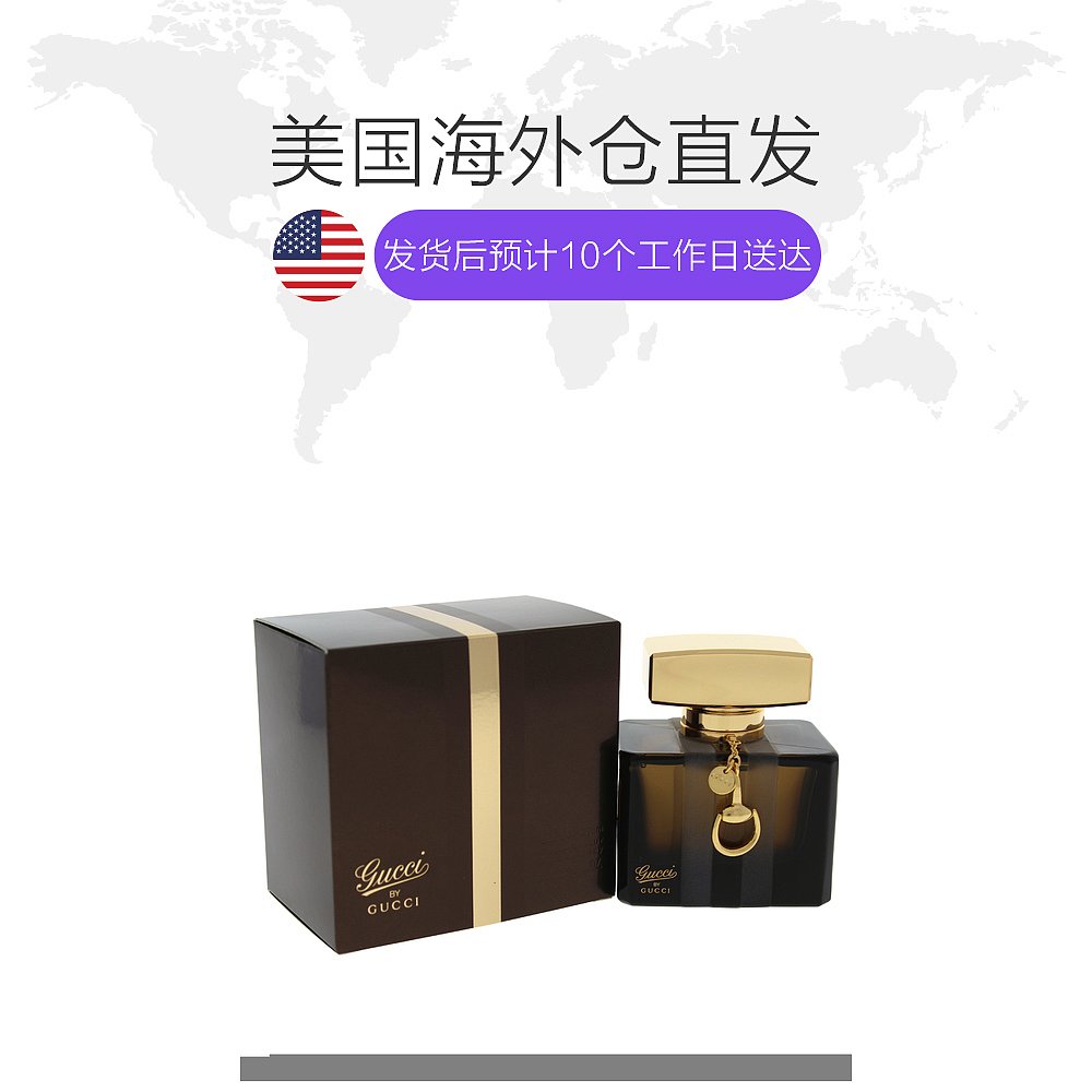 天猫国际美国直购美国直邮gucci古驰新同名女士香水50ml清新持久果香甘苔1