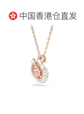 自营 Swarovski 施华洛世奇 Swan 系列 混合切割 天鹅 粉红色 项