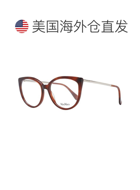 自营Max Mara Plastic Glasses Women's (Frames) - brown 美国奥