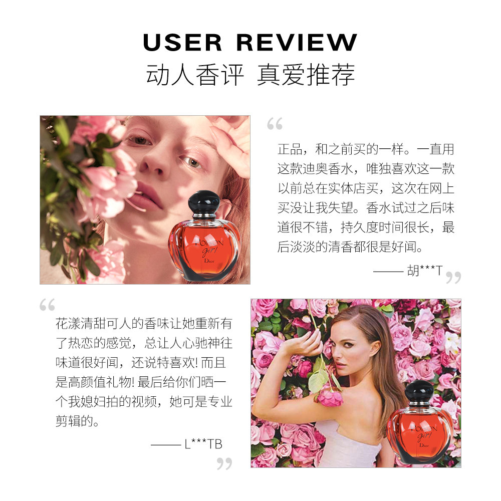 天猫国际美国直购美国直邮Dior迪奥Poison Girl蛊媚粉毒毒药女孩女士淡香水50ml3
