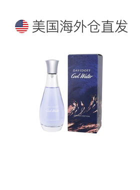 美国直邮W DAVIDOFF COOLWATER OCEANIC EDITION 3.4OZ EDT 正品