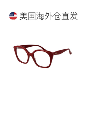 自营Max Mara Plastic Glasses Women's (Frames) - multicolor